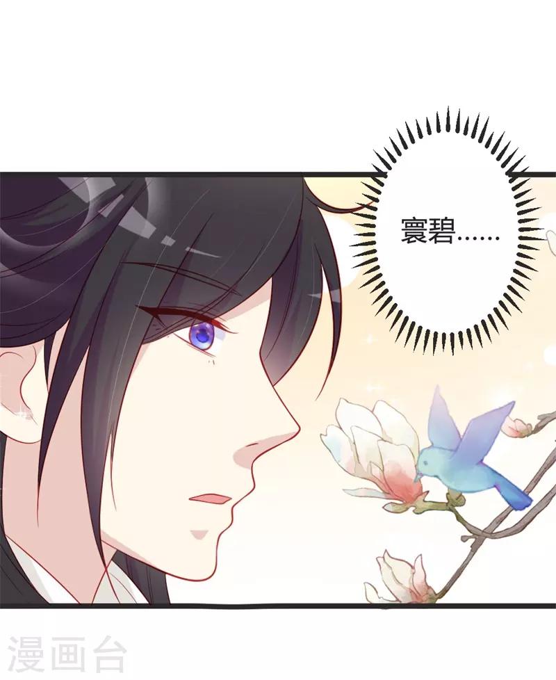 第99话 停不下的思慕-第104话