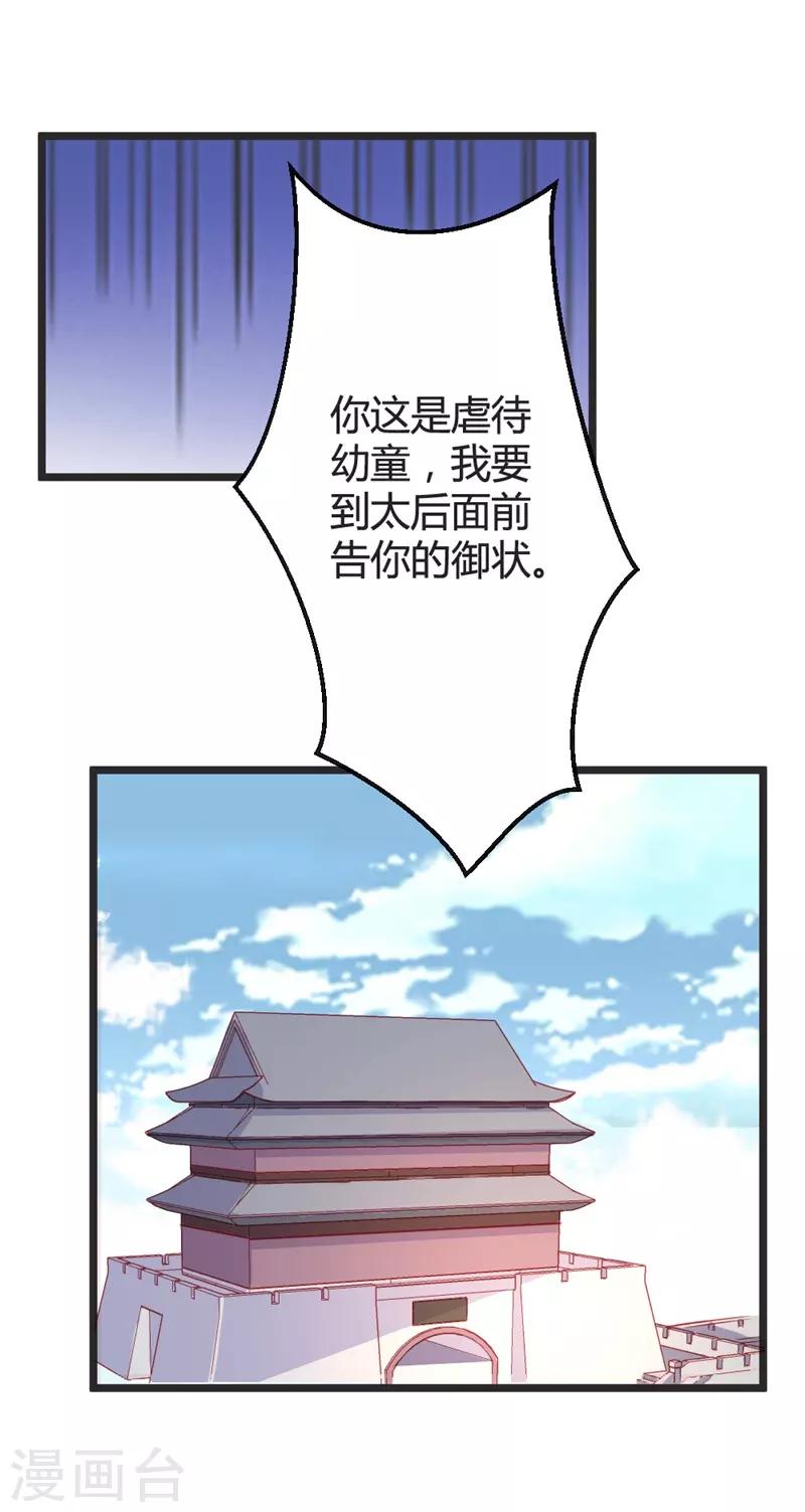 第99话 停不下的思慕-第104话