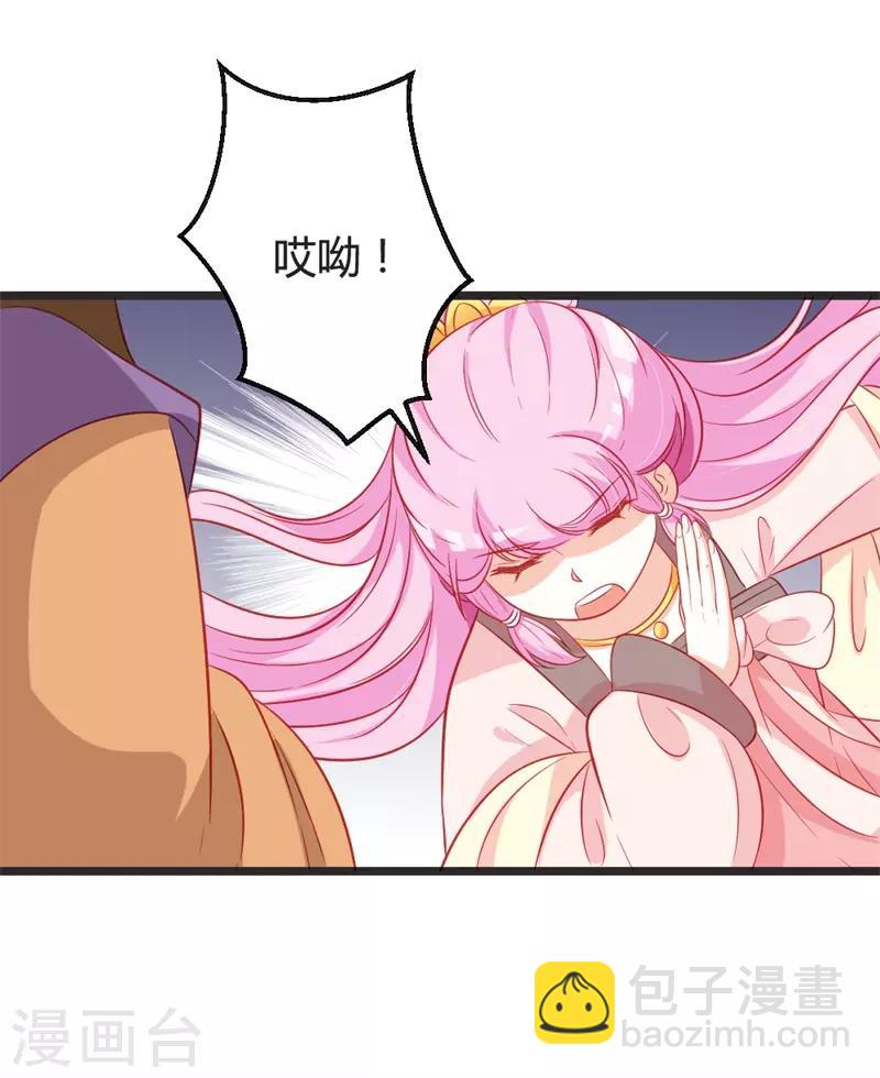 第99话 停不下的思慕-第104话