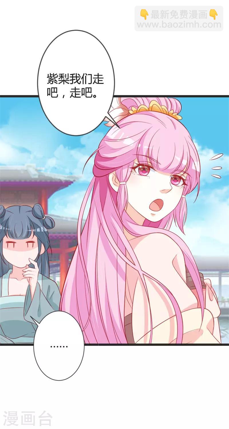 第99话 停不下的思慕-第104话