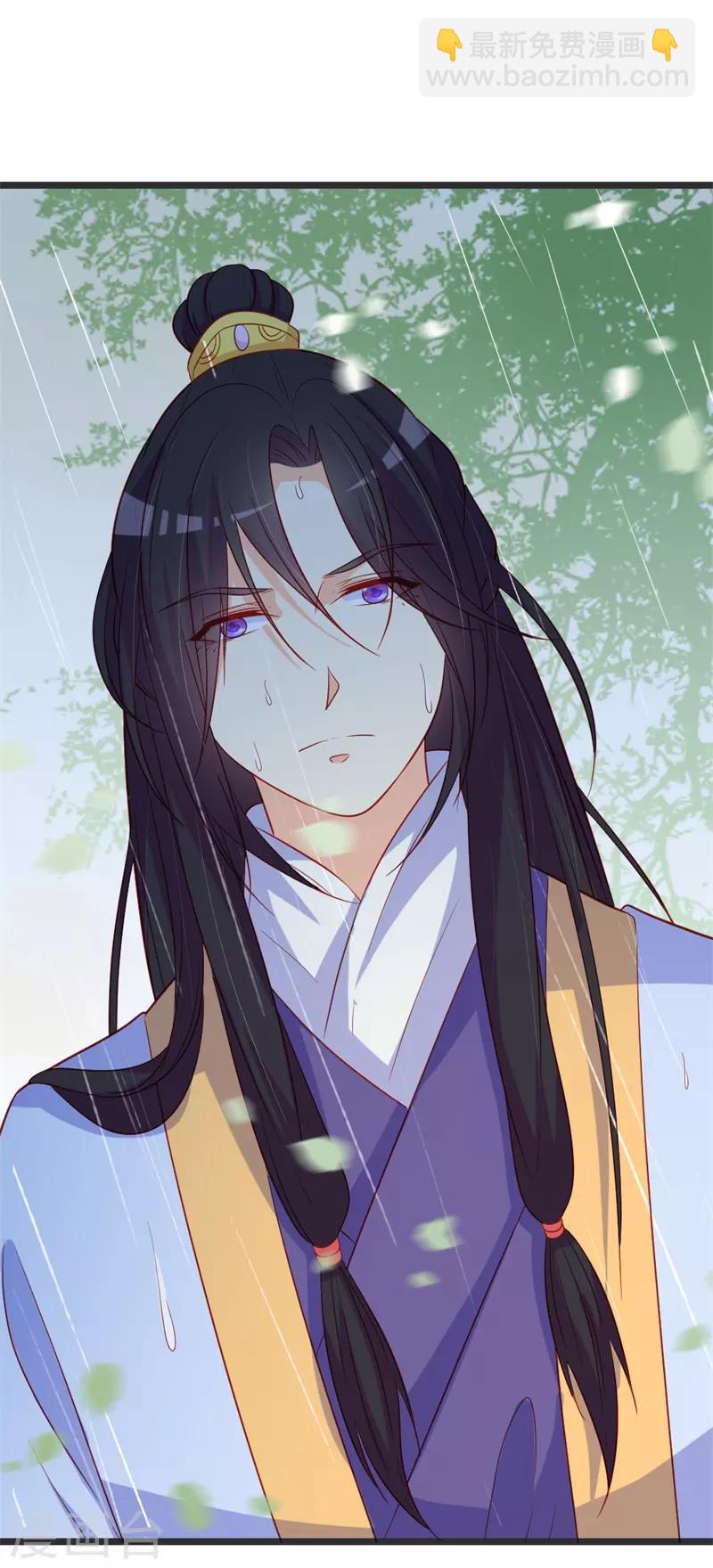 第103话 朵朵郡主的托付-第108话