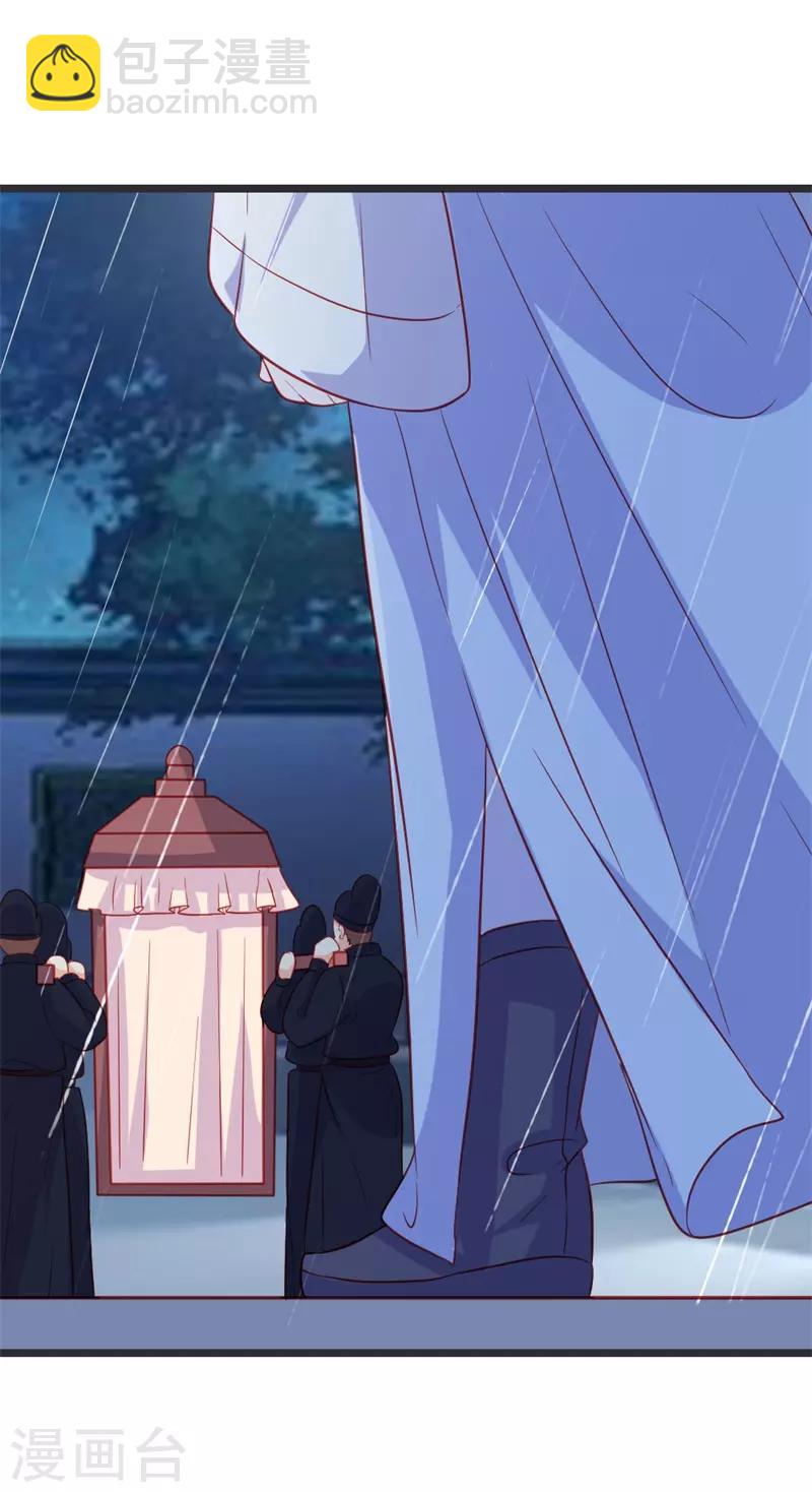 第103话 朵朵郡主的托付-第108话