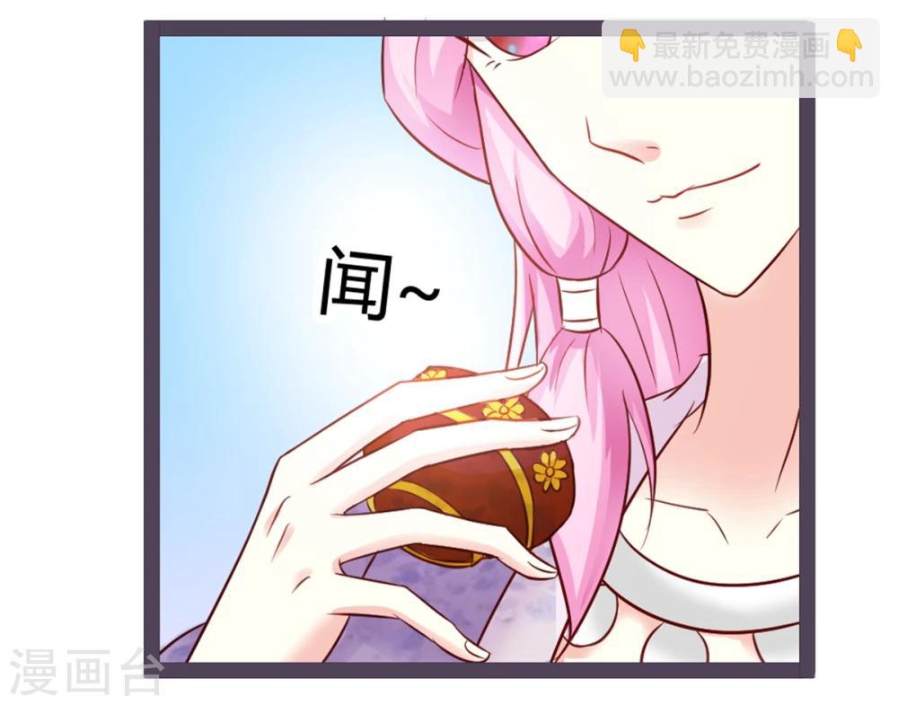 第11话 想让我当众出丑？-第12话