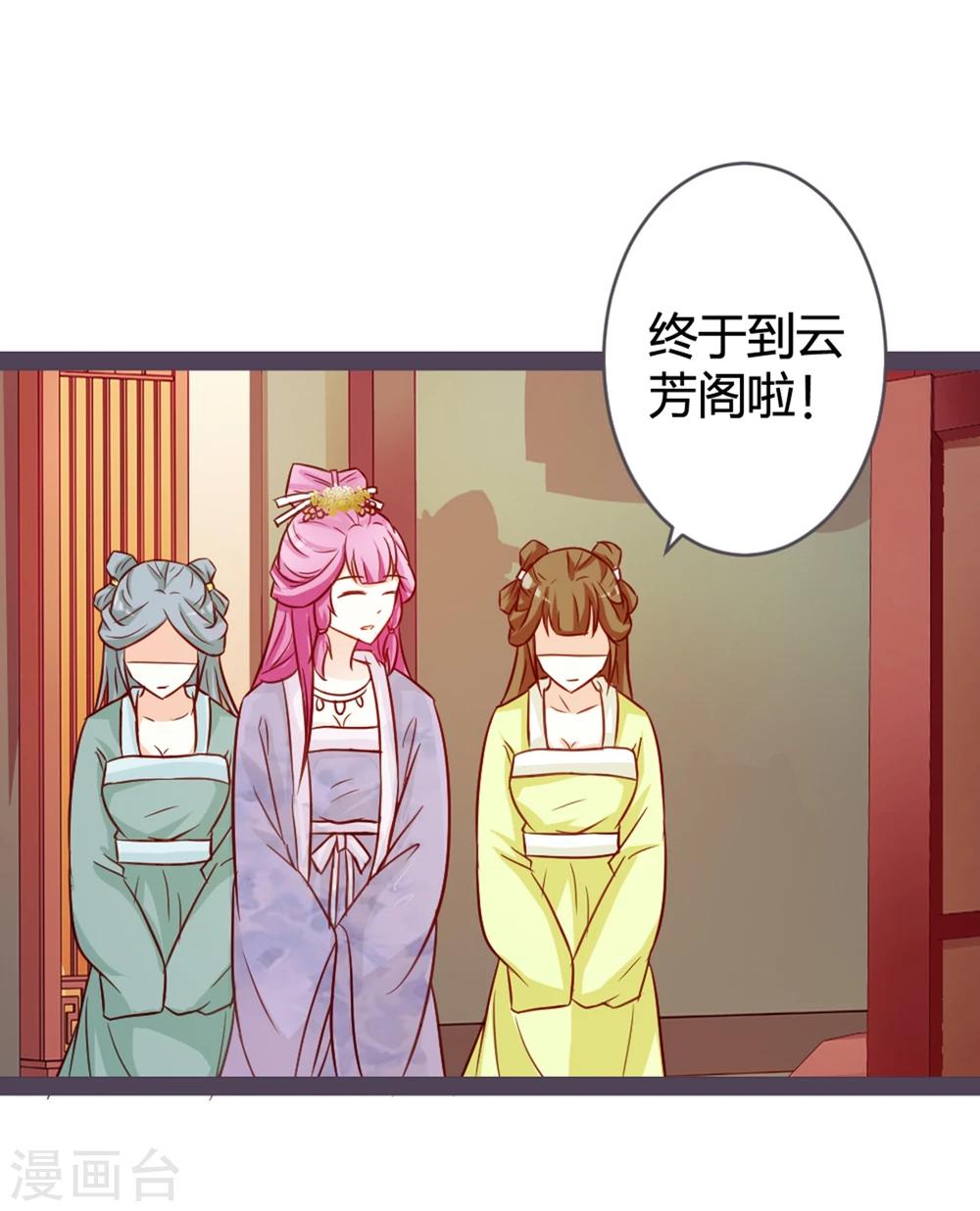 第11话 想让我当众出丑？-第12话