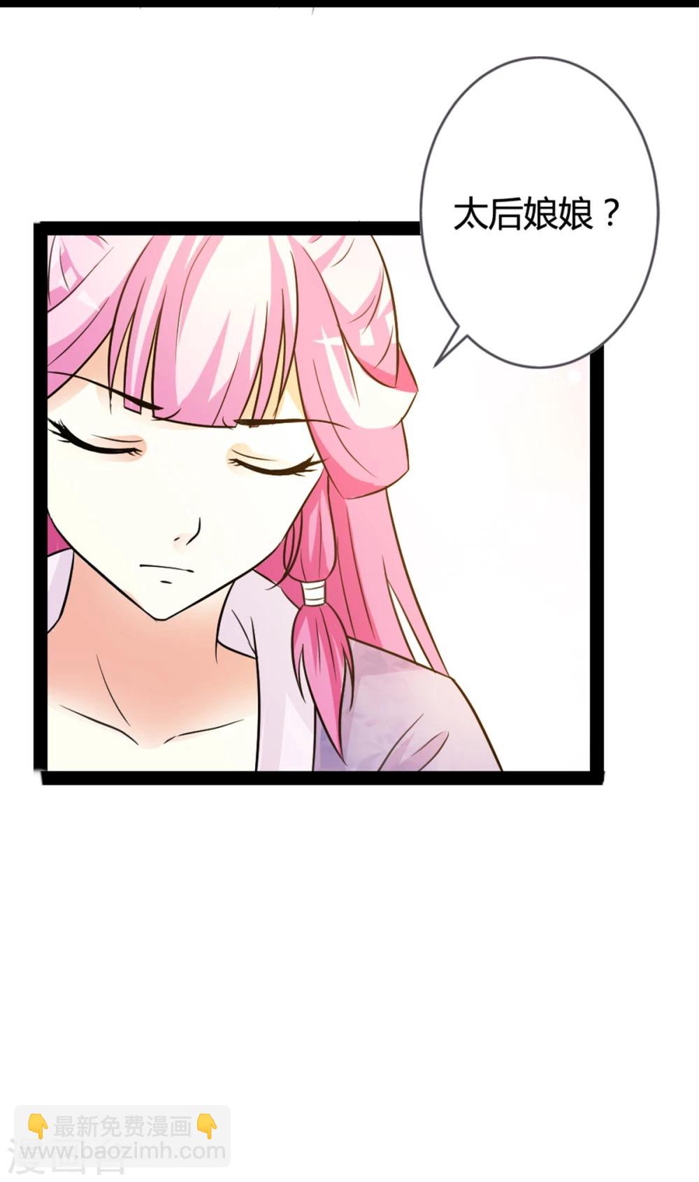 第11话 想让我当众出丑？-第12话