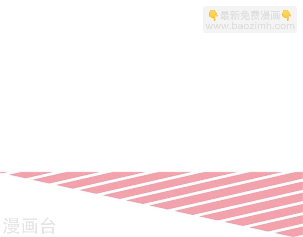 第11话 想让我当众出丑？-第12话