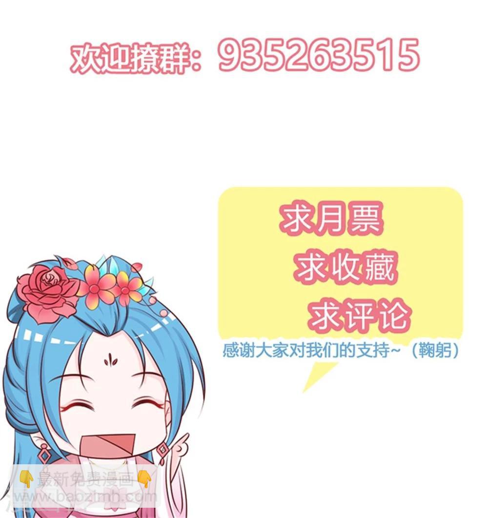 第11话 想让我当众出丑？-第12话