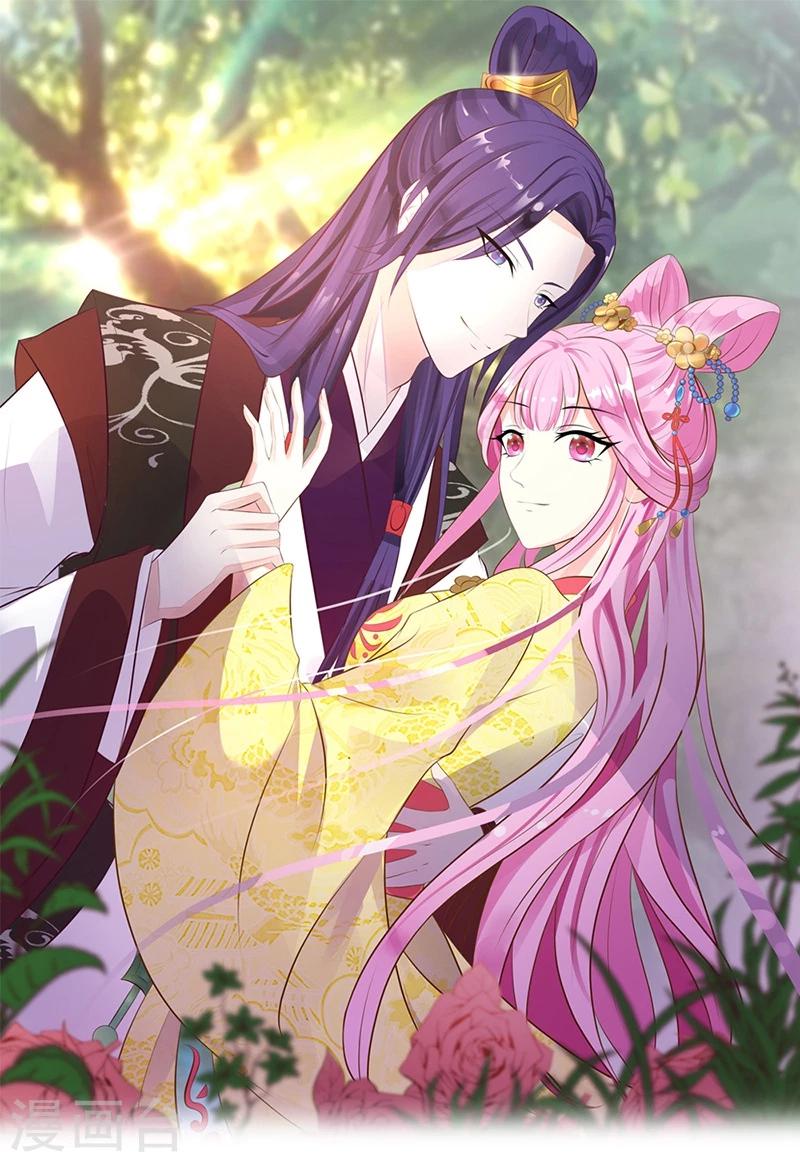 第13话 七王爷的调侃-第14话