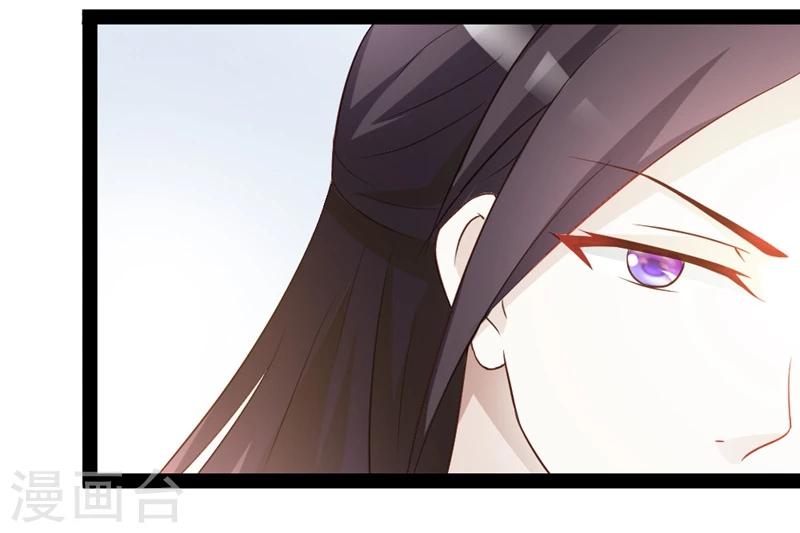 第13话 七王爷的调侃-第14话