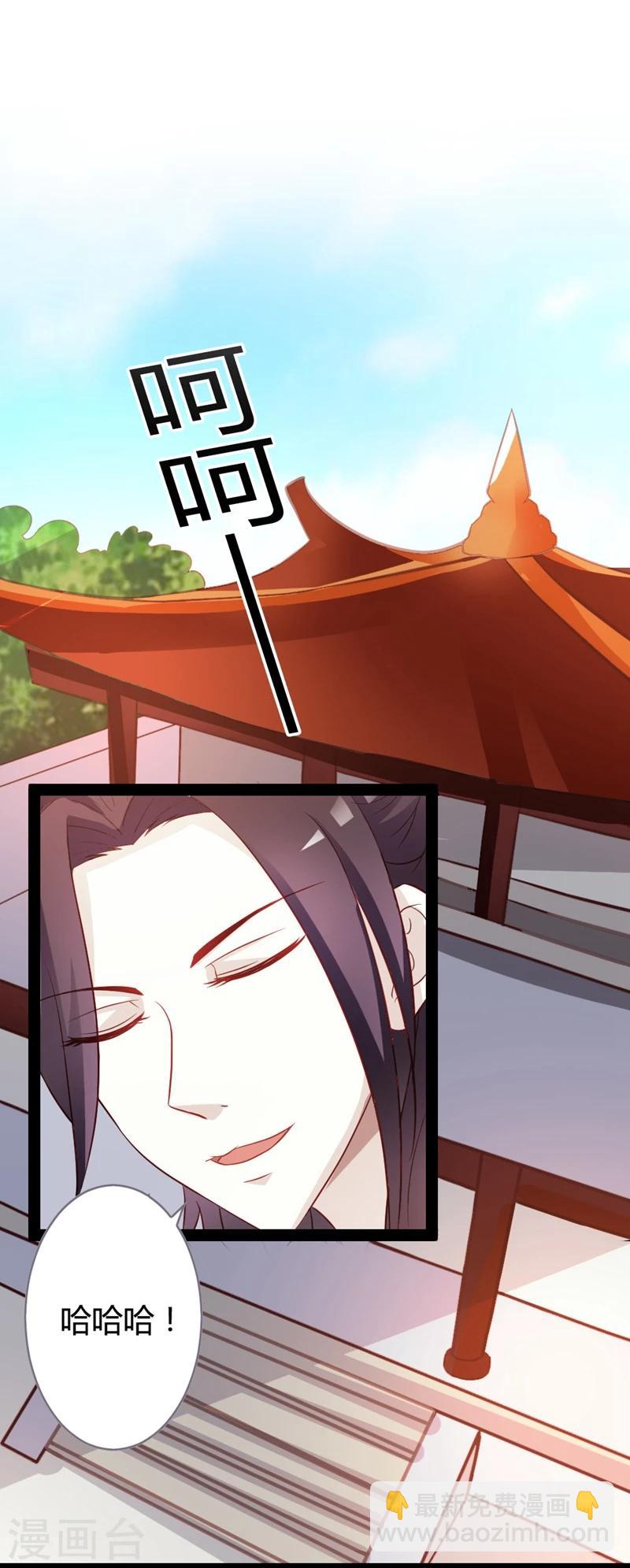 第13话 七王爷的调侃-第14话