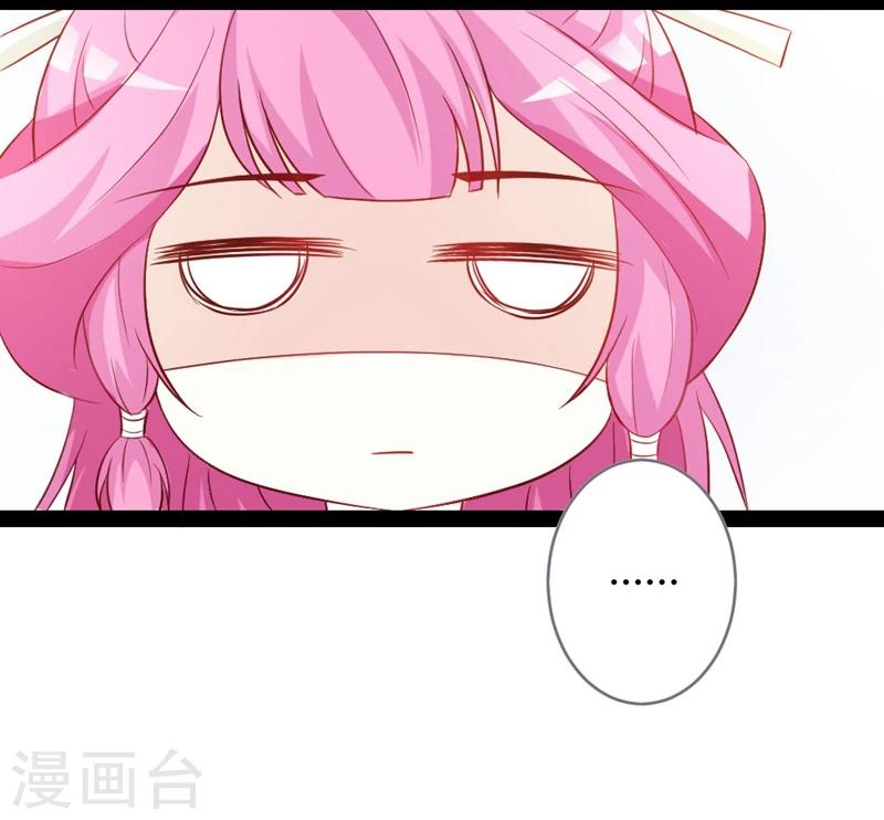 第13话 七王爷的调侃-第14话