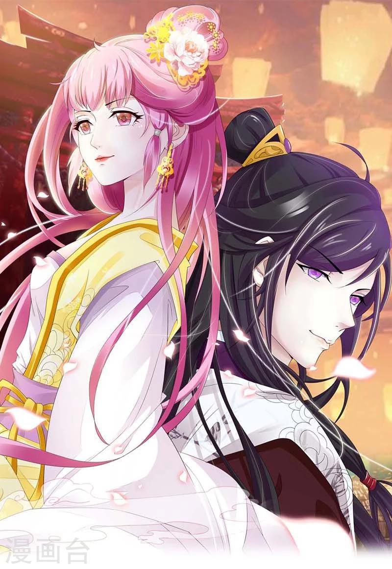 第15话 暗潮涌动-第16话