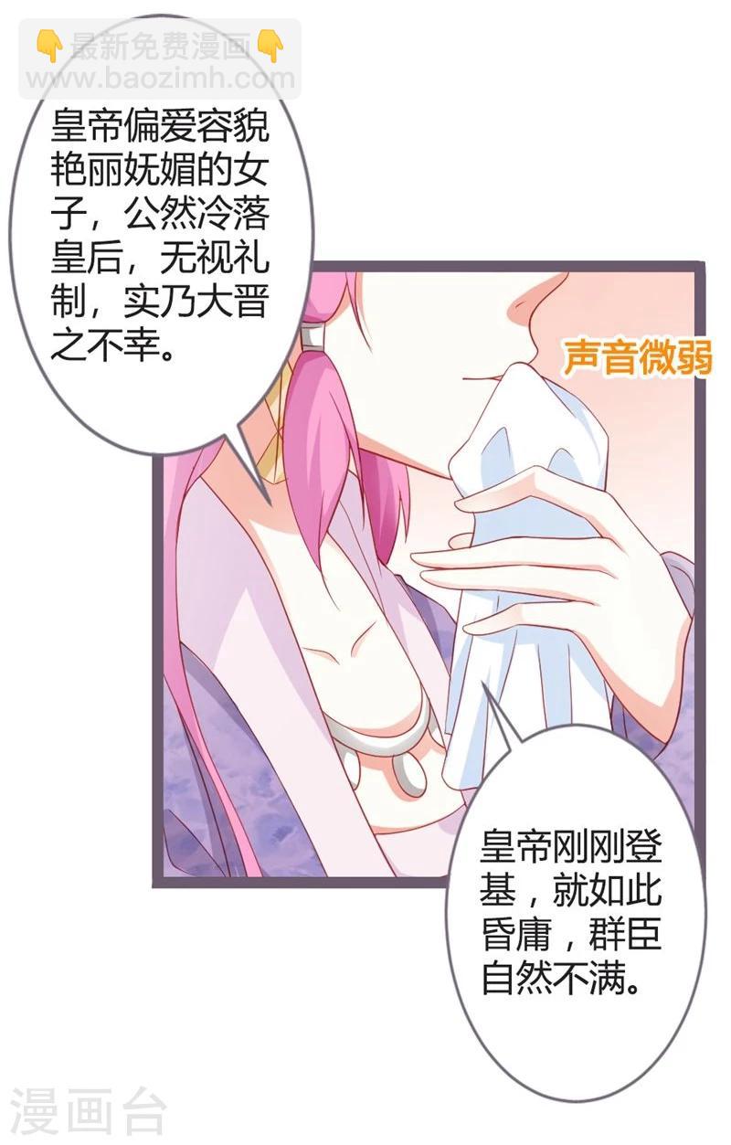 第15话 暗潮涌动-第16话