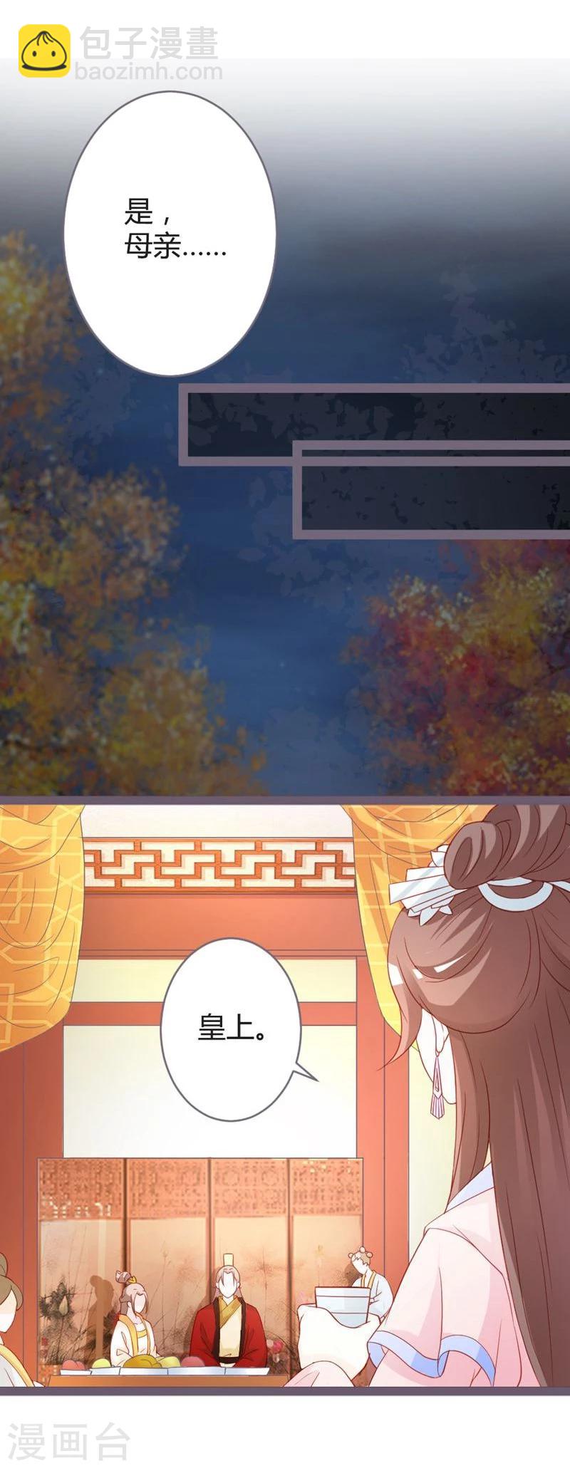 第15话 暗潮涌动-第16话