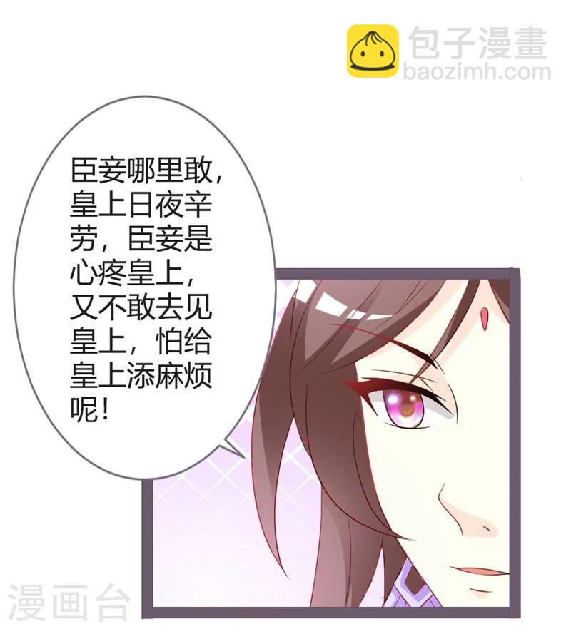 第15话 暗潮涌动-第16话