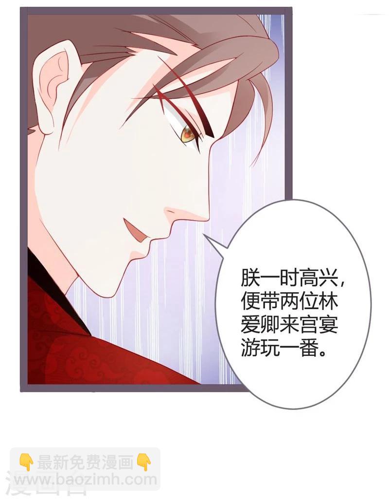 第15话 暗潮涌动-第16话