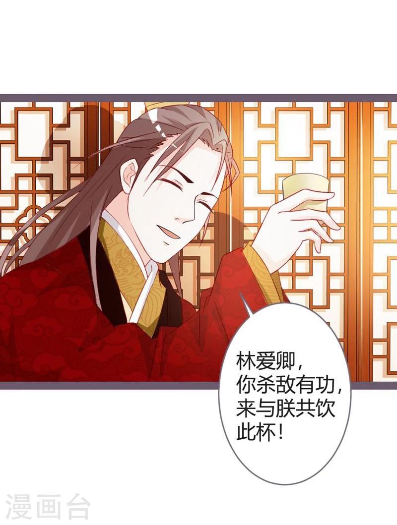 第15话 暗潮涌动-第16话