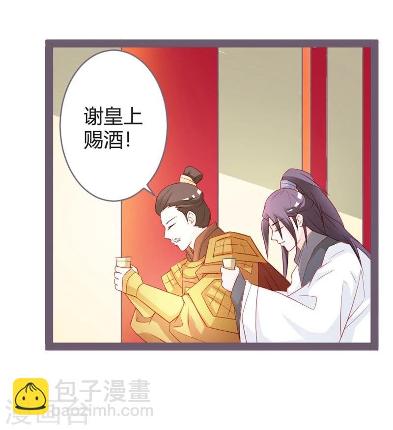 第15话 暗潮涌动-第16话