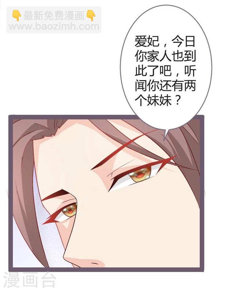 第15话 暗潮涌动-第16话