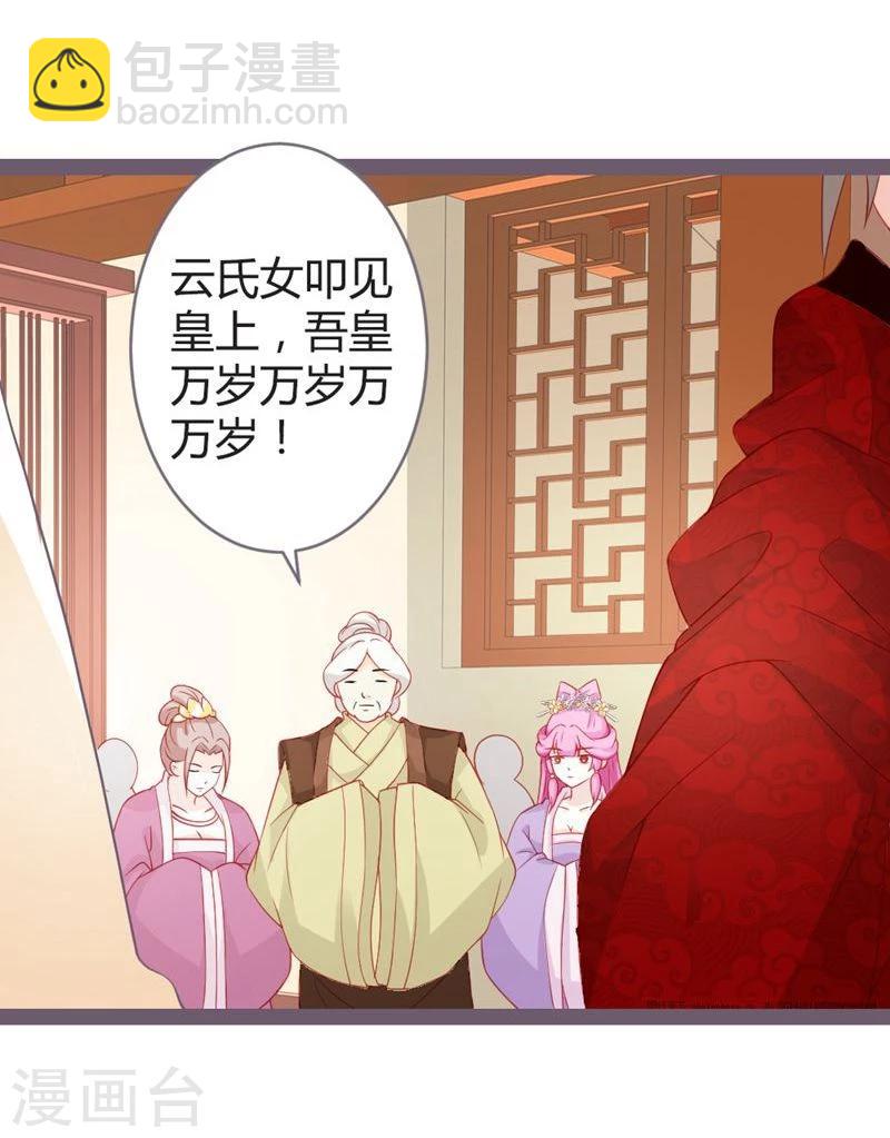 第15话 暗潮涌动-第16话