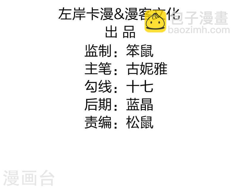 第15话 暗潮涌动-第16话