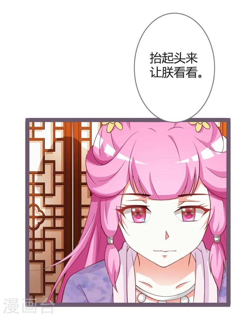 第15话 暗潮涌动-第16话