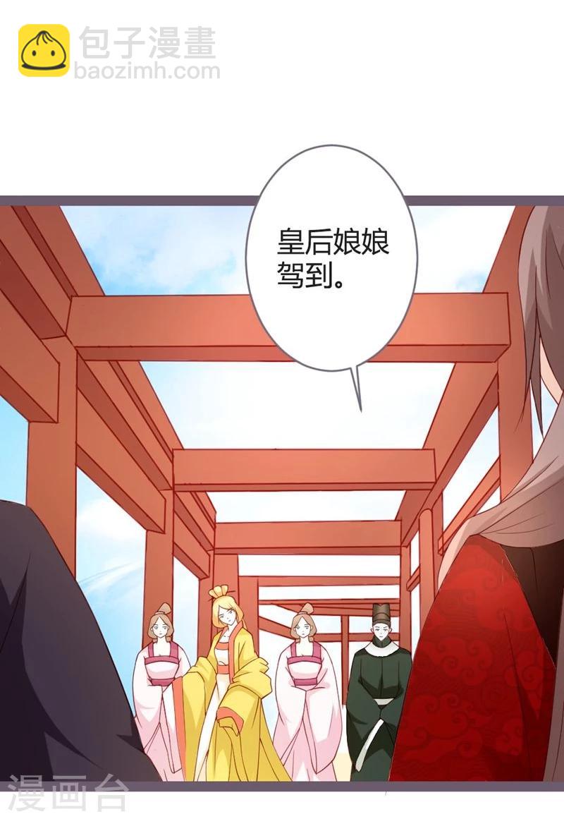 第15话 暗潮涌动-第16话