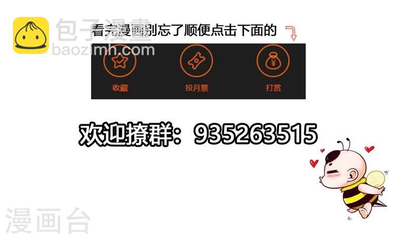 第15话 暗潮涌动-第16话