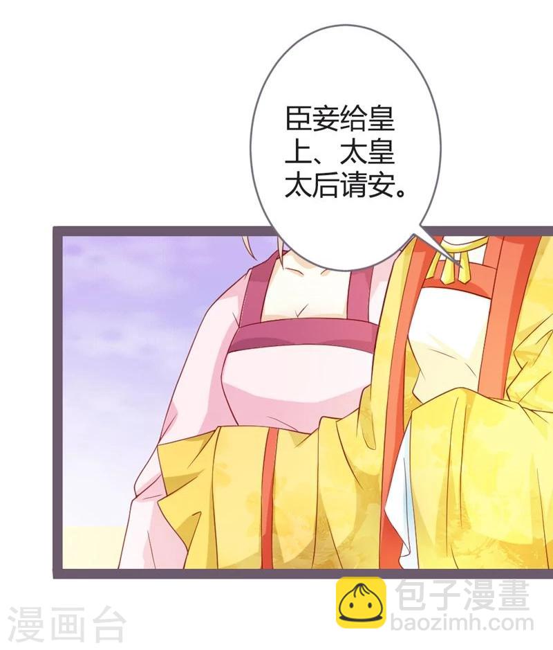 第15话 暗潮涌动-第16话