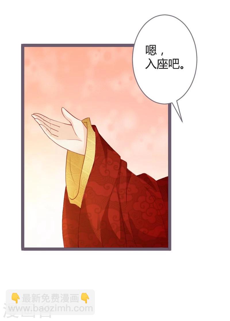 第15话 暗潮涌动-第16话