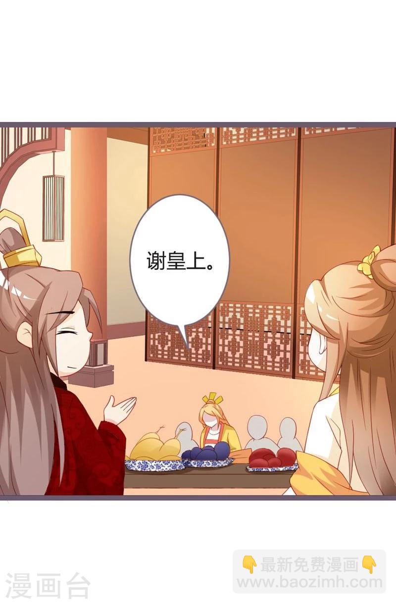 第15话 暗潮涌动-第16话