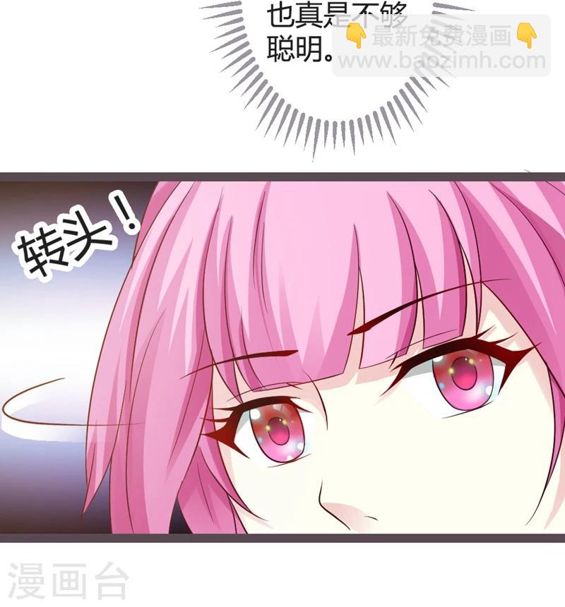 第17话 小皇子遇害-第18话