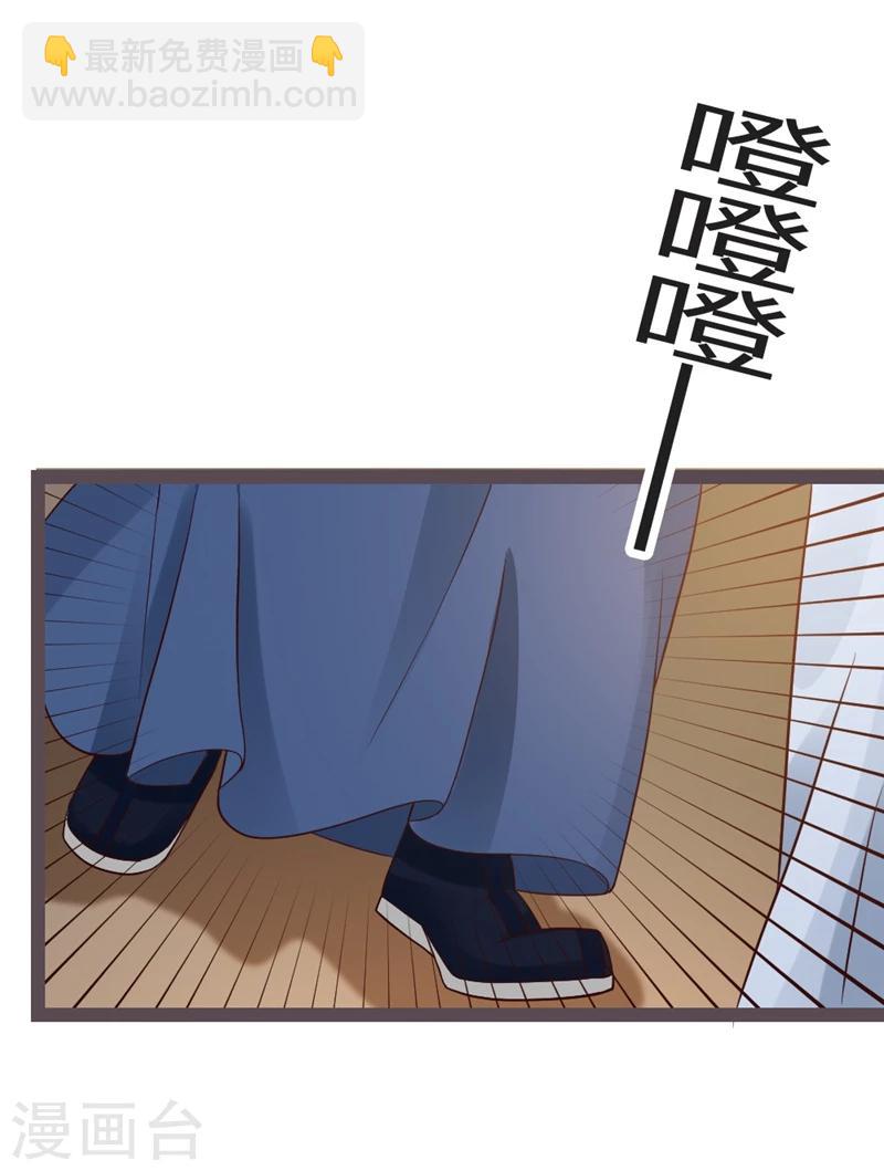 第17话 小皇子遇害-第18话