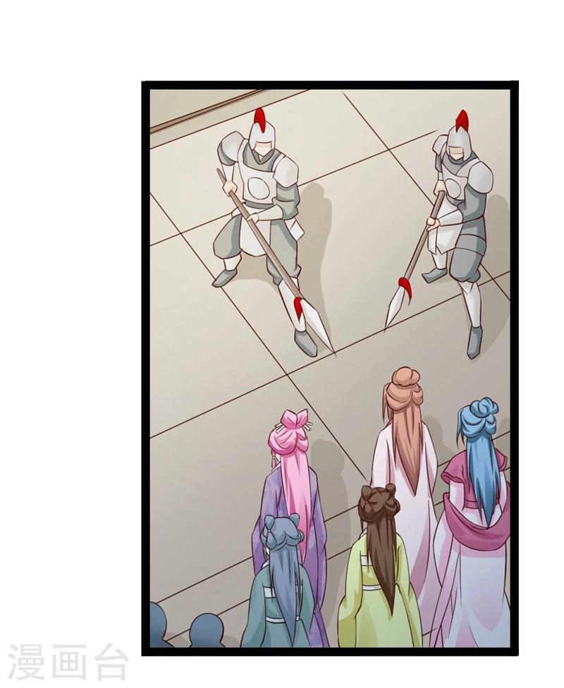 第17话 小皇子遇害-第18话