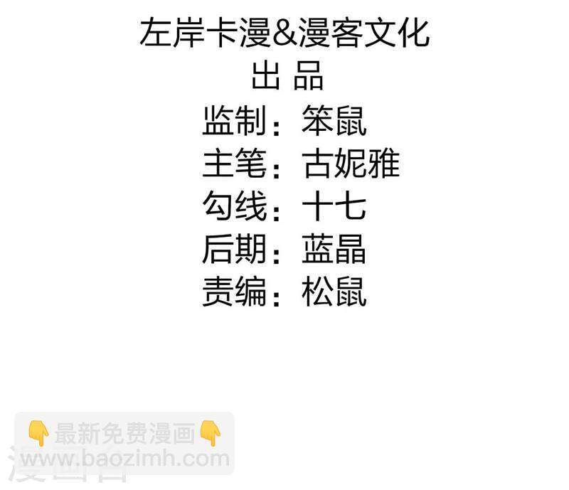 第17话 小皇子遇害-第18话