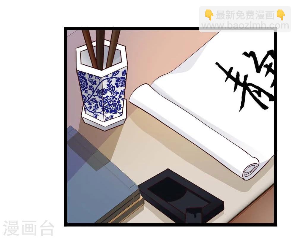 第19话 四小姐清账-第20话