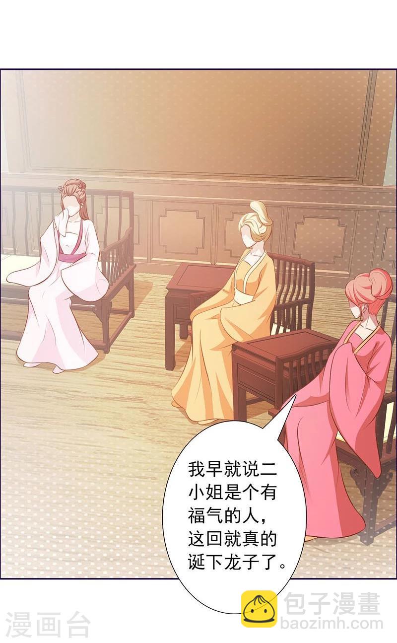 第3话 容身之地-第4话