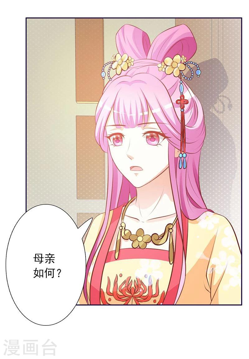 第3话 容身之地-第4话