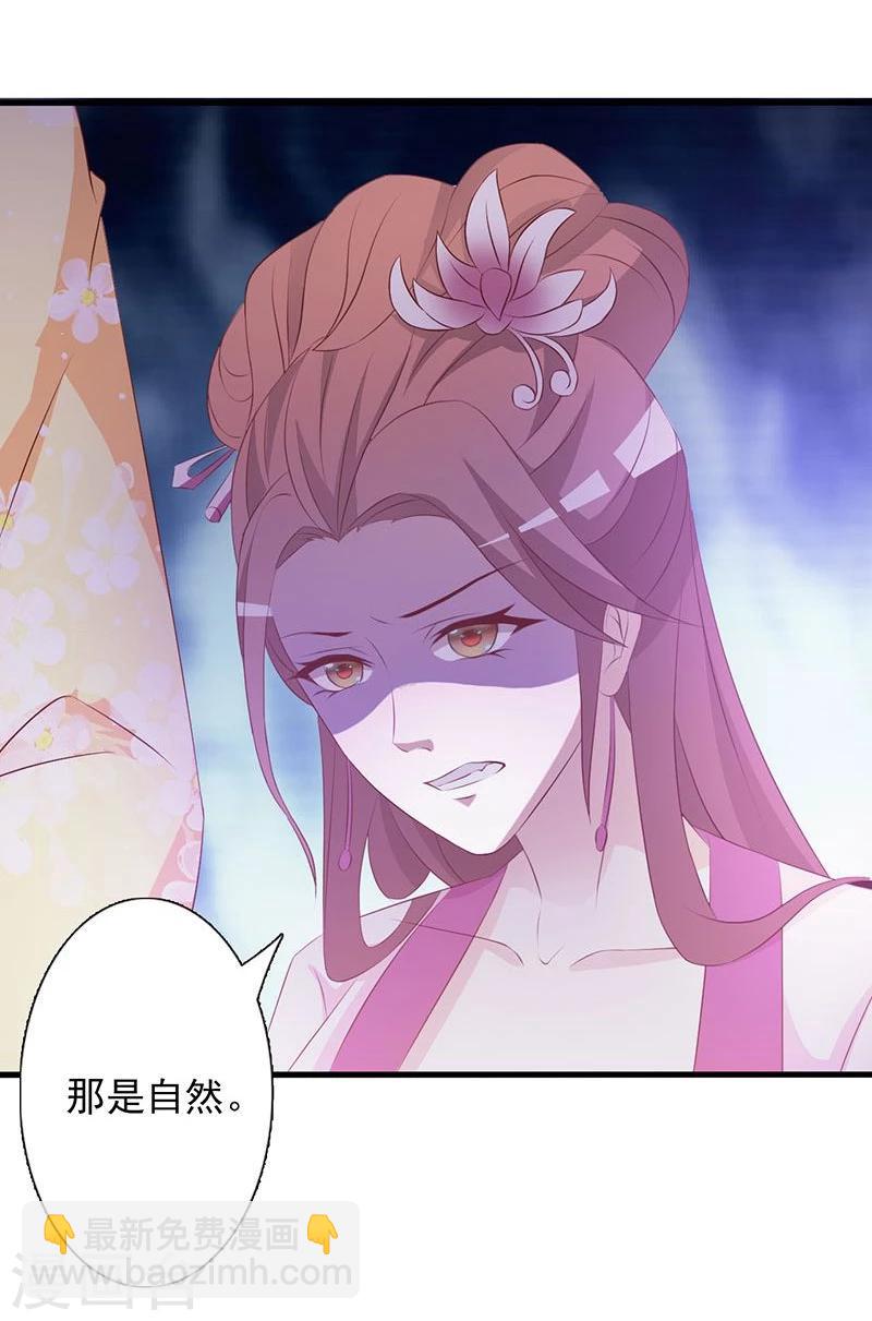 第3话 容身之地-第4话