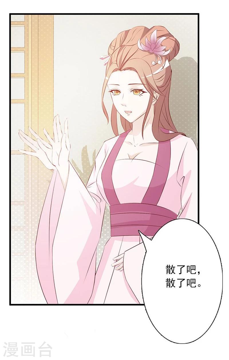 第3话 容身之地-第4话