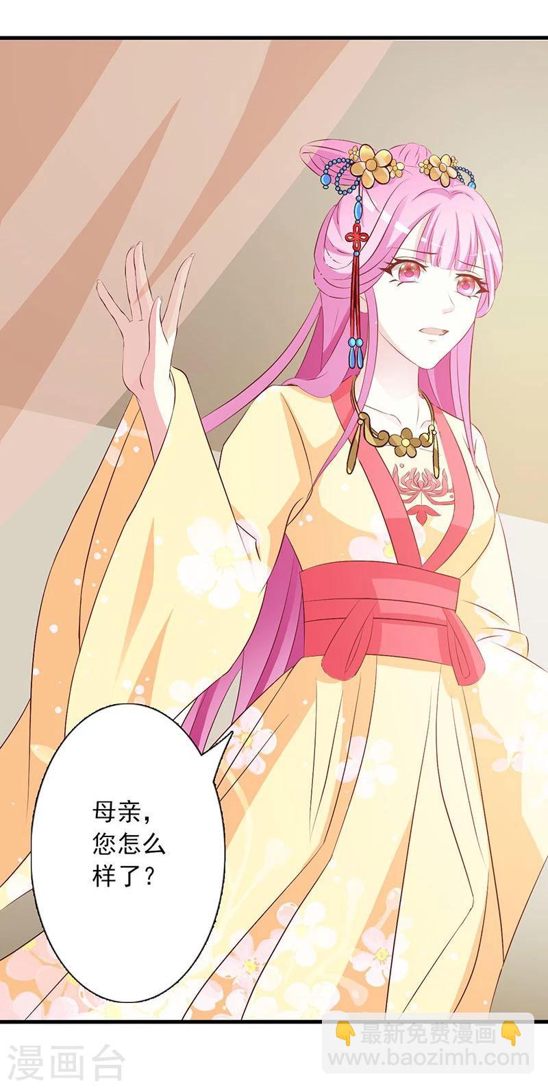 第3话 容身之地-第4话