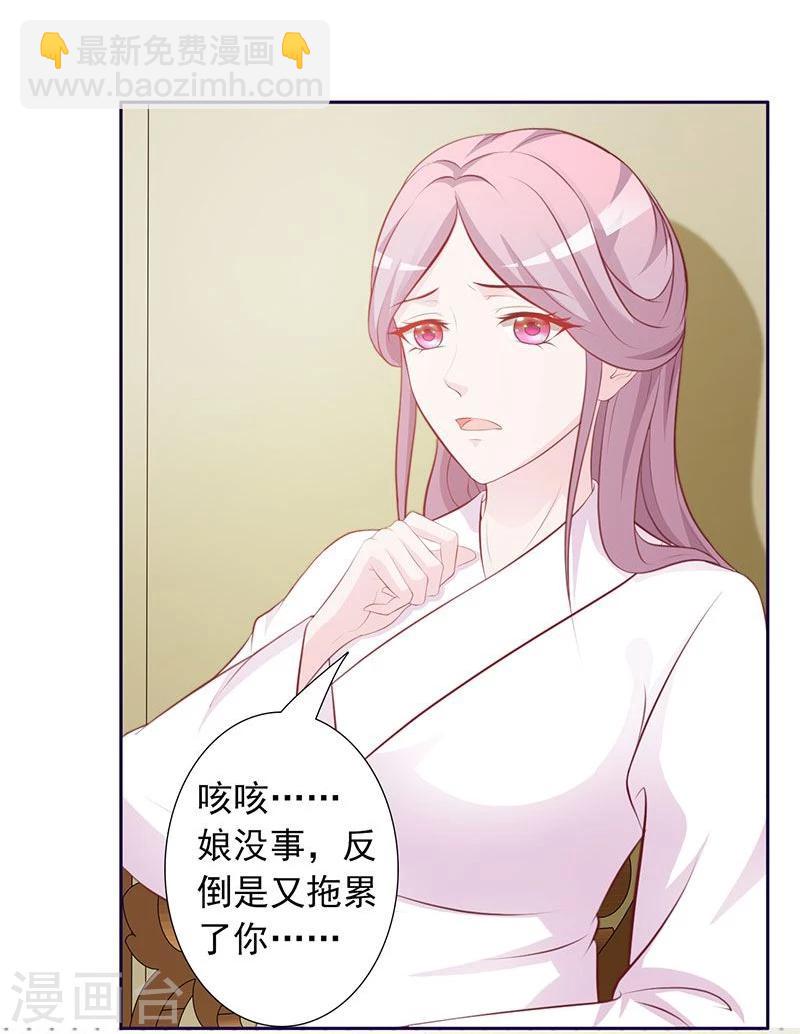 第3话 容身之地-第4话