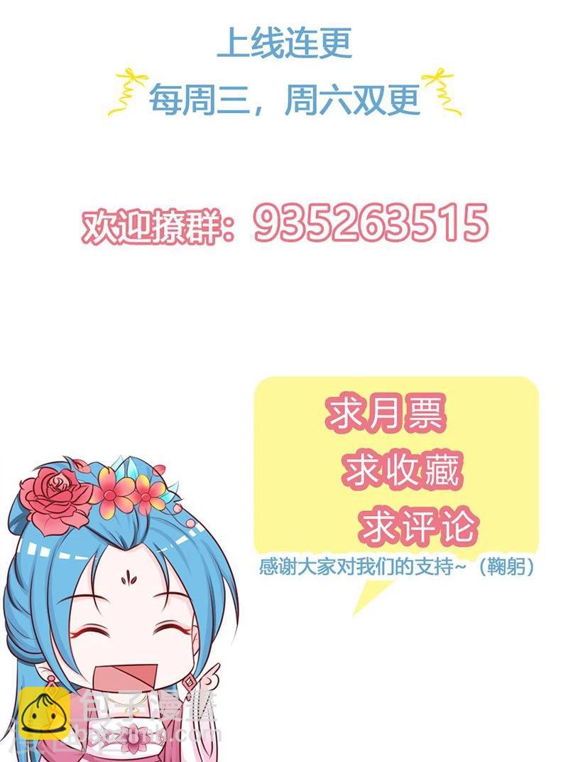 第3话 容身之地-第4话