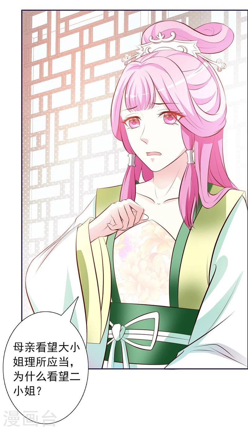 第3话 容身之地-第4话