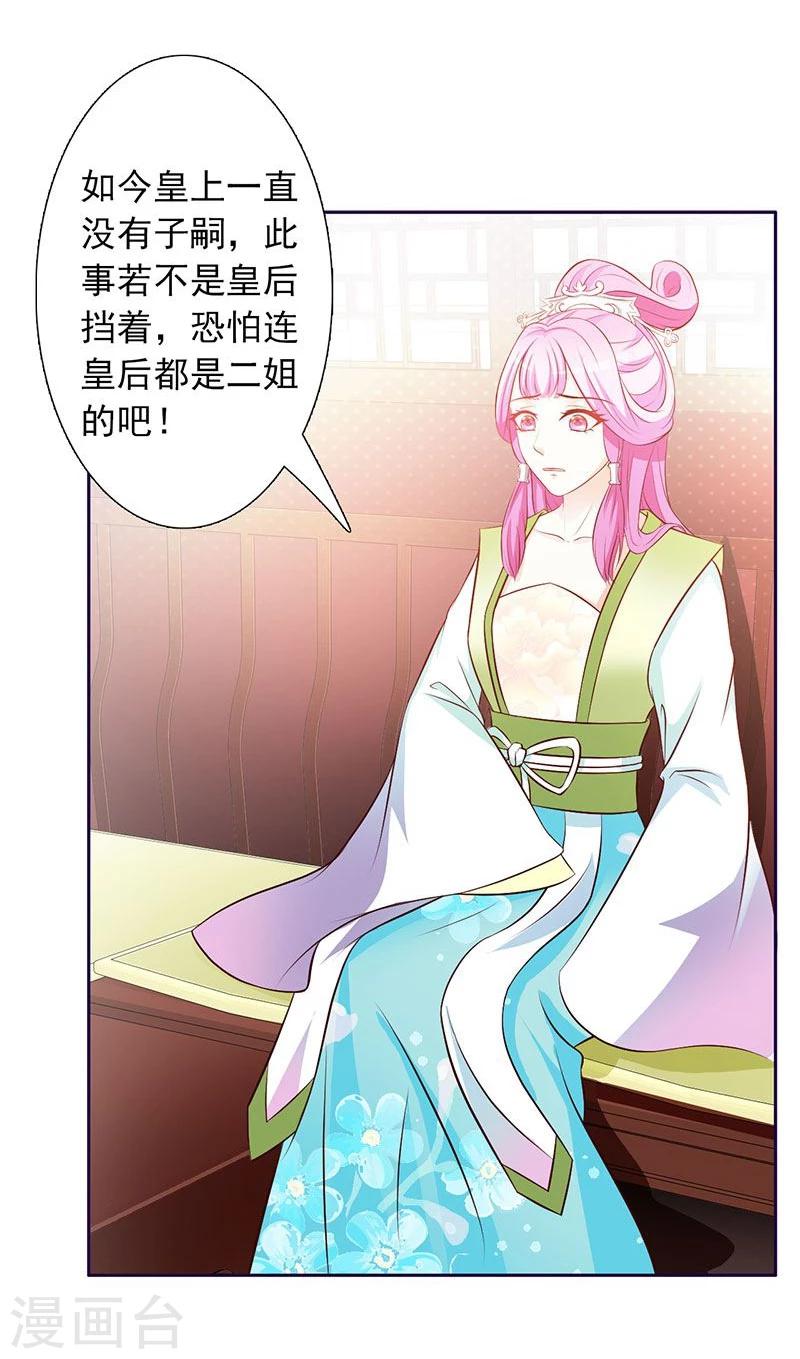 第3话 容身之地-第4话