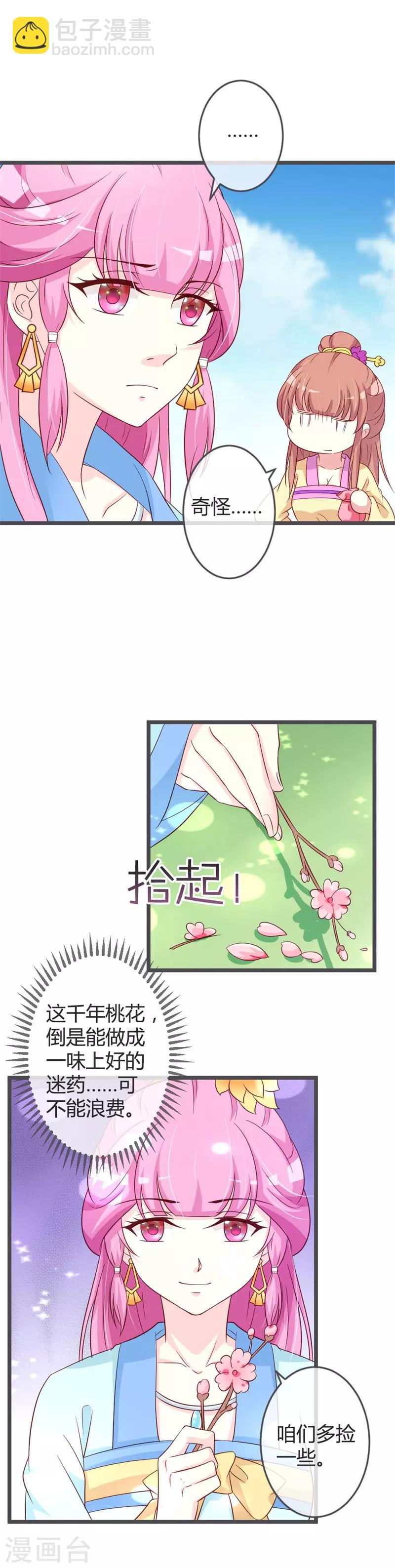 第58话-第60话