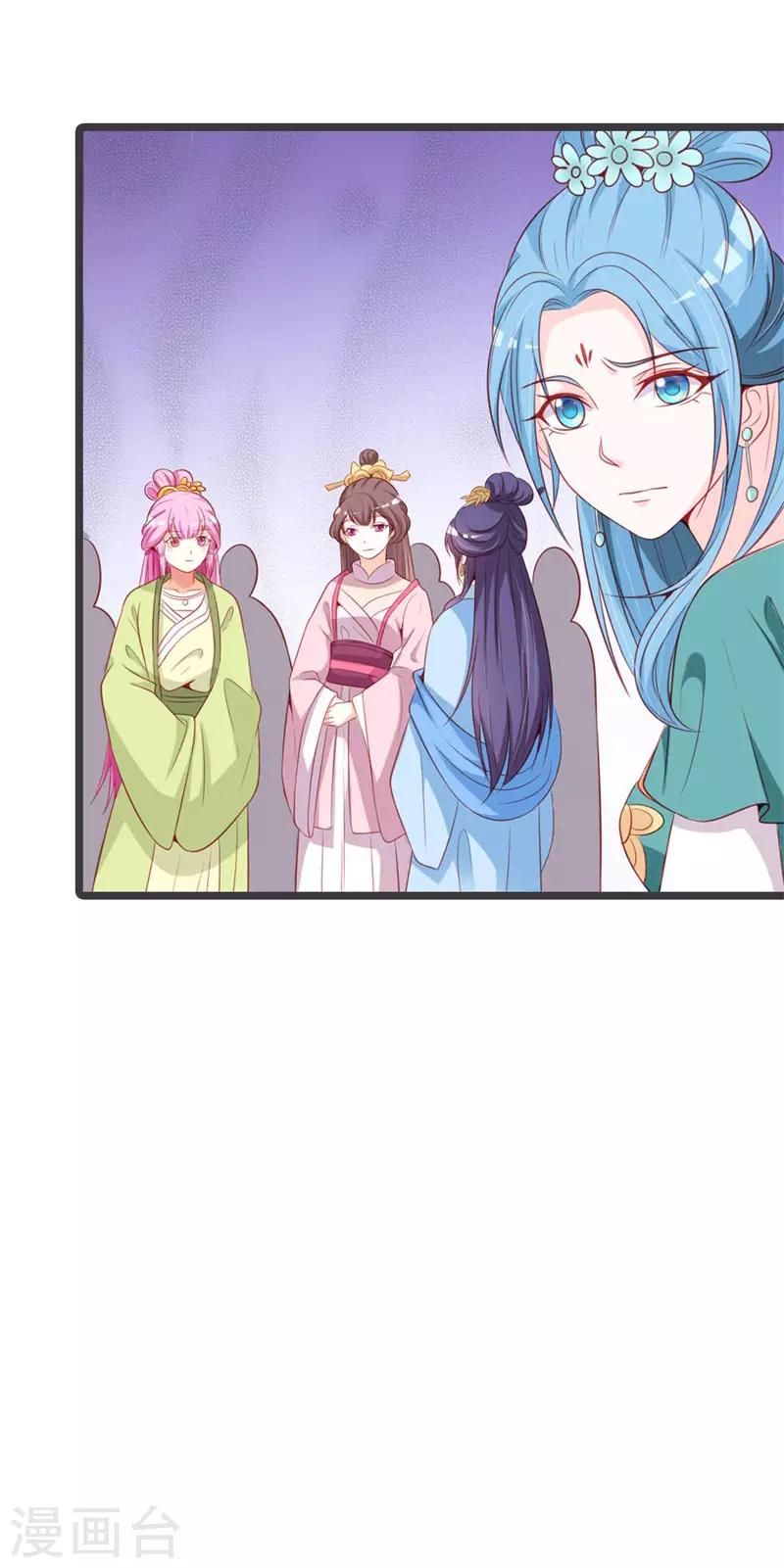 第68话 背后嚼舌根-第72话