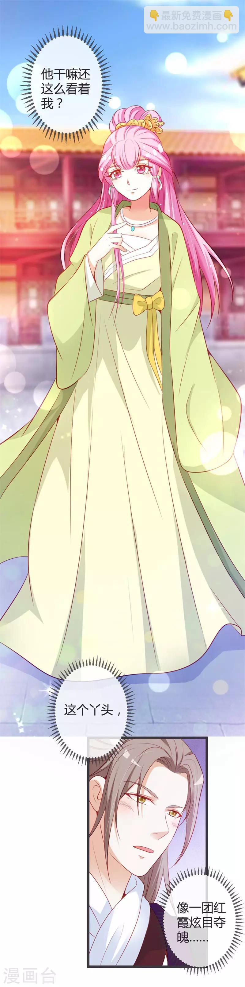 第68话 背后嚼舌根-第72话