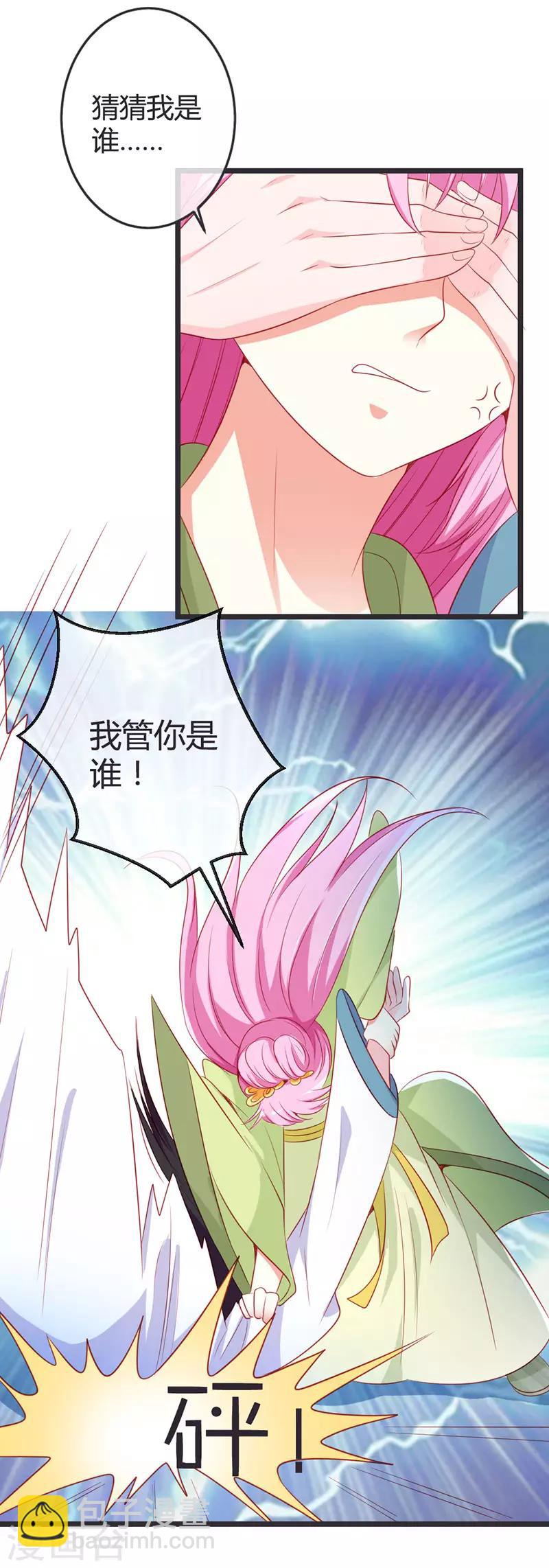 第74话 开玩笑！-第78话