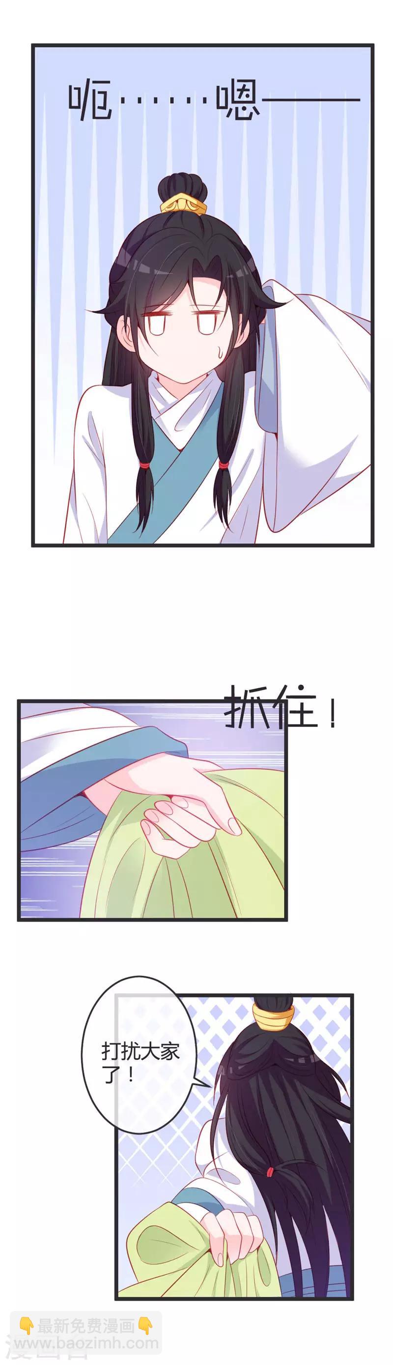 第74话 开玩笑！-第78话